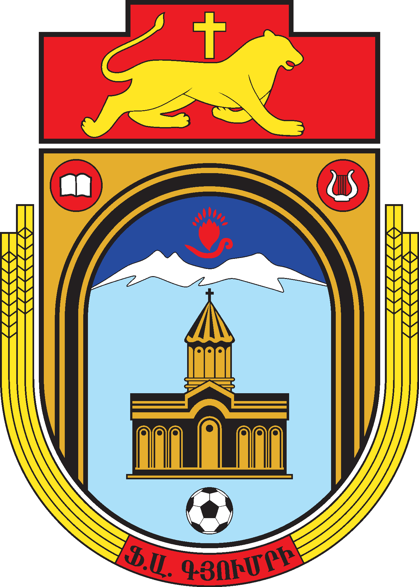 FK Gyumri Logo Vector Logo